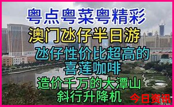 东戴河旅游景点攻略