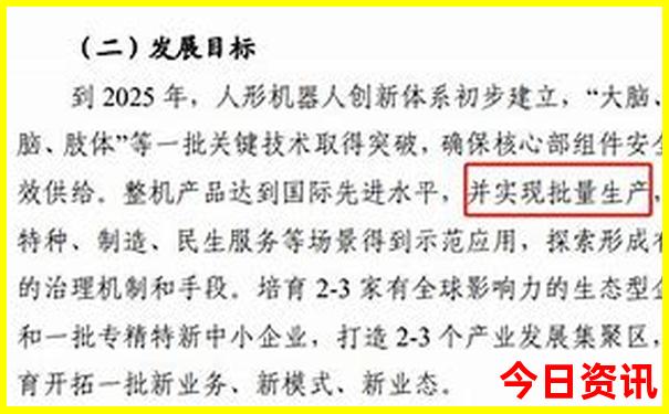 长春延吉长白山旅游攻略